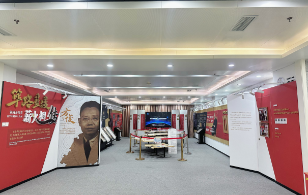 筚路蓝缕 薪火相传——领域开拓者科学家精神人物展：方俊院士展